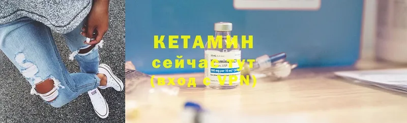 Кетамин ketamine  Сорочинск 