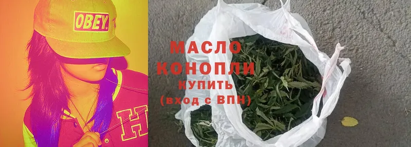 MEGA ссылка  Сорочинск  ТГК гашишное масло 